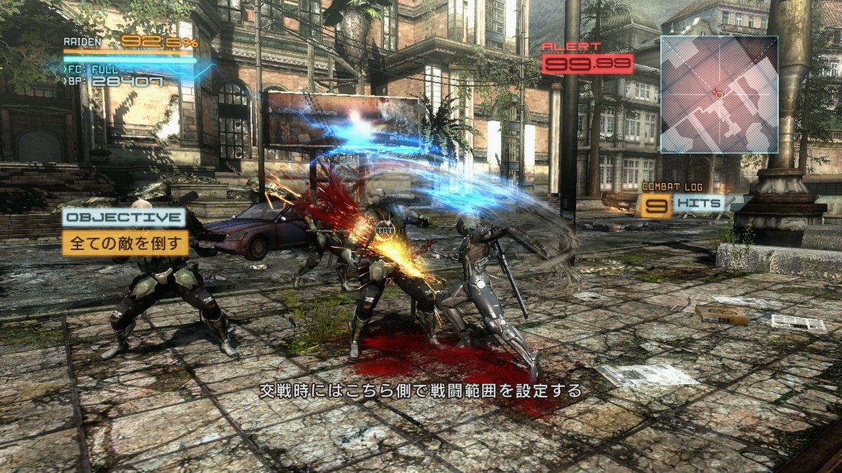 メタルギアライジング、Xbox360版は日本で発売されなかったのですが