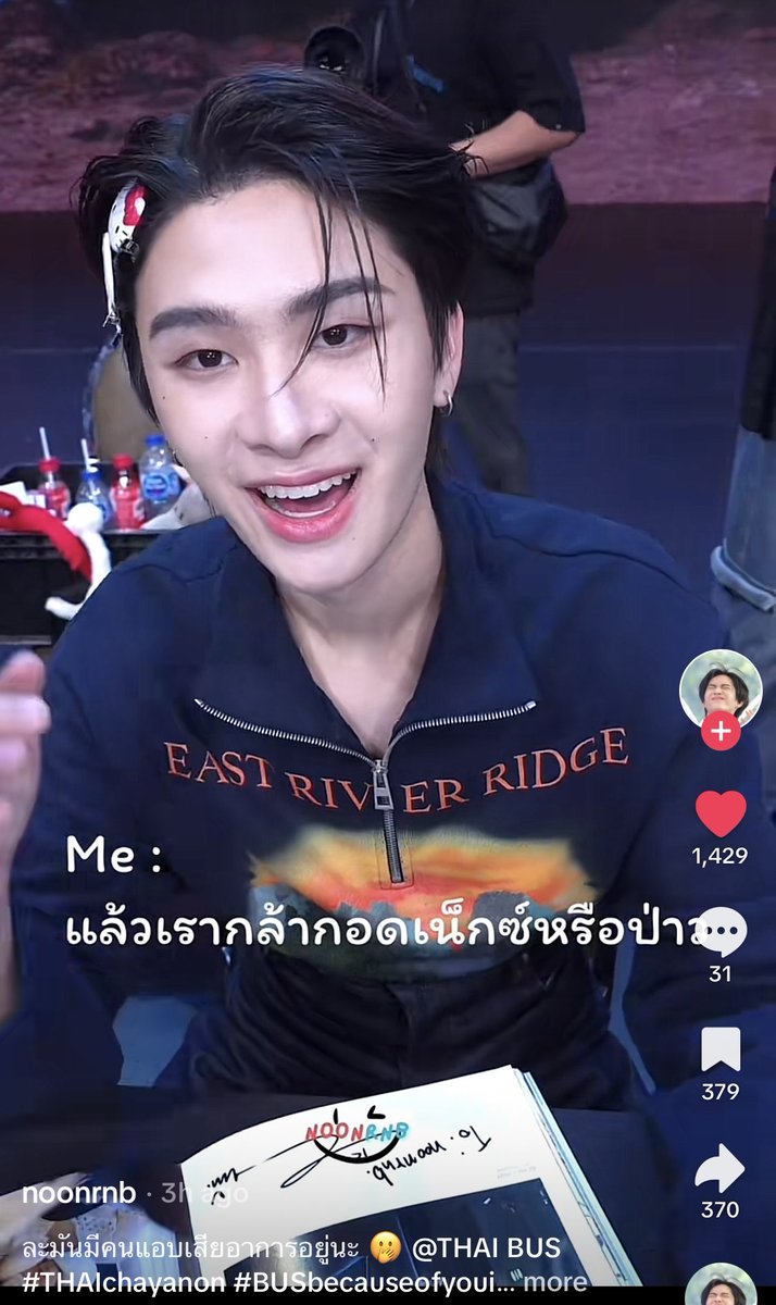 fluffynexx's tweet photo. แล้วไทยหูแดงมาก ฮีคิดจริงนะนั่น ห้ะ ใช่ https://t.co/7GA875pKv2