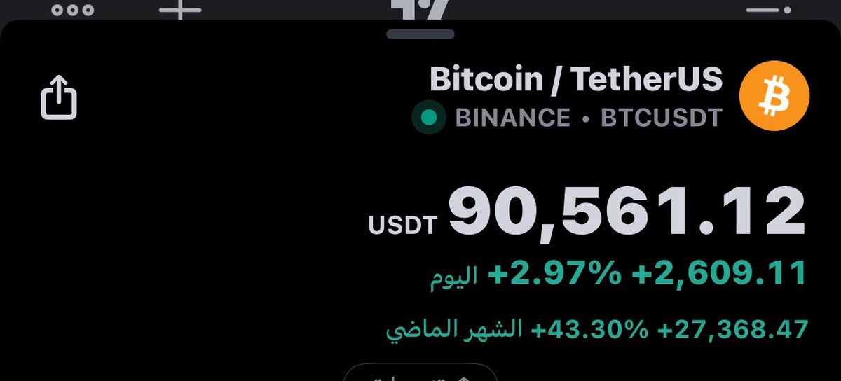just_abdon's tweet photo. والعب يلاااااا🔥🔥🔥 https://t.co/bXsXg3dYyY