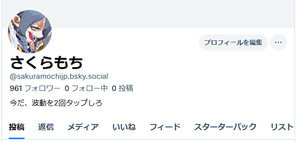 sakuramochiJP's tweet photo. まだ移動するの決めたわけではないですが一応
だいぶ前にアカウントだけ取って放置してたんですが、探してフォローして下さってる方がいらっしゃるようで喜び…😭 https://t.co/BcuGPWeOho