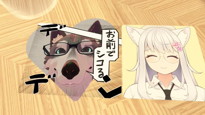 ステッカー芸余りにも面白くて好き 