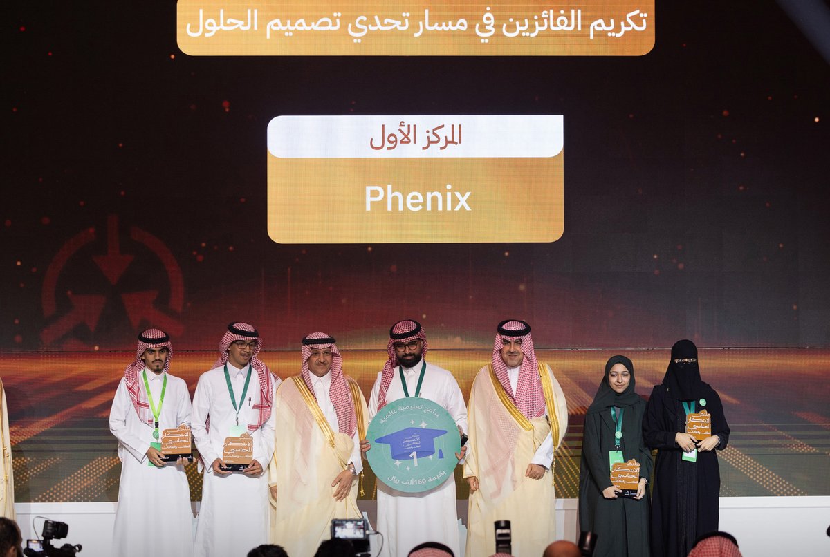 جامعة الملك فهد للبترول والمعادن | KFUPM (@kfupm) on Twitter photo من بين 50 فريقًا مشاركًا يضم أكثر من 200 طالب وطالبة من مختلف أنحاء المملكة، حصلت الطالبة فاطمة البحراني من #جامعة_الملك_فهد_للبترول_والمعادن وفريقها (Phinix) على المركز الأول في مسار تحدي الابتكار وتصميم الحلول في ملتقى الابتكار المحاسبي، بتنظيم الديوان العام للمحاسبة <a href="/SaudiGCA/">الديوان العام للمحاسبة</a> من بين 50 فريقًا مشاركًا يضم أكثر من 200 طالب وطالبة من مختلف أنحاء المملكة، حصلت الطالبة فاطمة البحراني من #جامعة_الملك_فهد_للبترول_والمعادن وفريقها (Phinix) على المركز الأول في مسار تحدي الابتكار وتصميم الحلول في ملتقى الابتكار المحاسبي، بتنظيم الديوان العام للمحاسبة <a href="/SaudiGCA/">الديوان العام للمحاسبة</a>