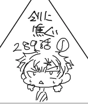 漫画を描いているときは盛り上がりつつも手探りで進んでいるので、届いた実感って何ものにも変え難く…たくさん読んでいただきコメントやつぶやきありがとうございます!なかなか返信ができなくてすみません…!この辺りちょうどパソコンが壊れてしまった時だったので感想が沁みる…。 