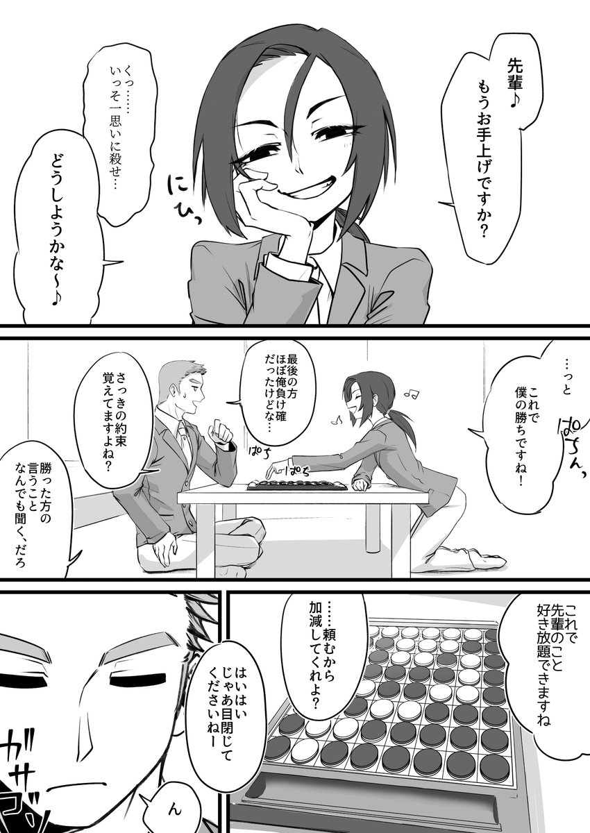 鈍壱 tweet media