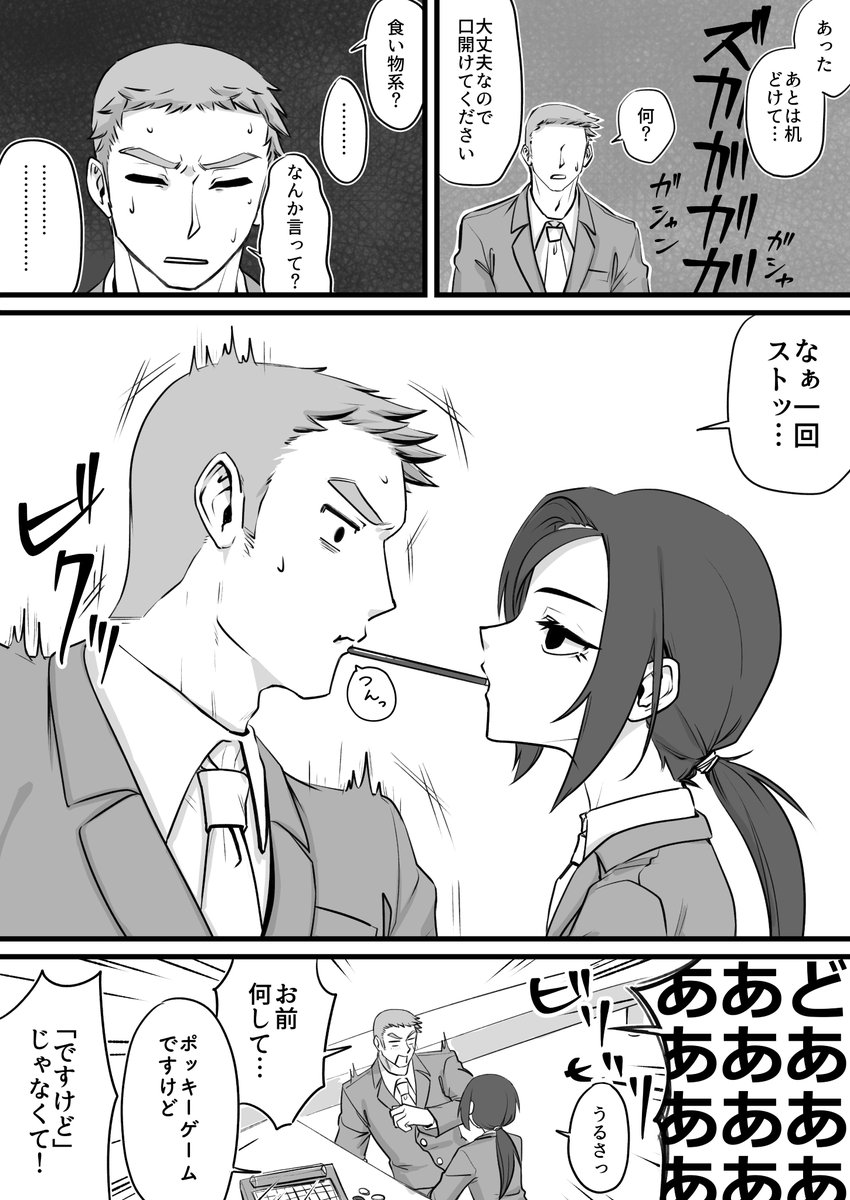 鈍壱 tweet media