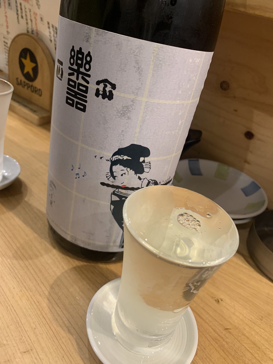 Sunmiish's tweet photo. 日本酒はたまらんのですよ😊 https://t.co/MM5ULm04MS