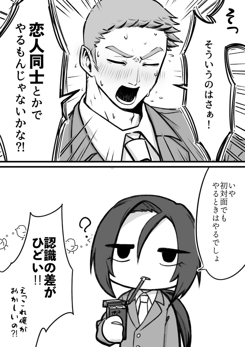 鈍壱 tweet media