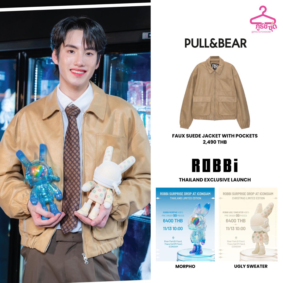 phutatchoose's tweet photo. 🤎 #ภูธัชชุด for #PHUTATCHAI

🧥 JACKET: @pullandbear
🧸 ART TOY: @ROBBiGlobal @iconsiam 

#ArtToyDestination #ROBBiART https://t.co/NT9PmNX1sh