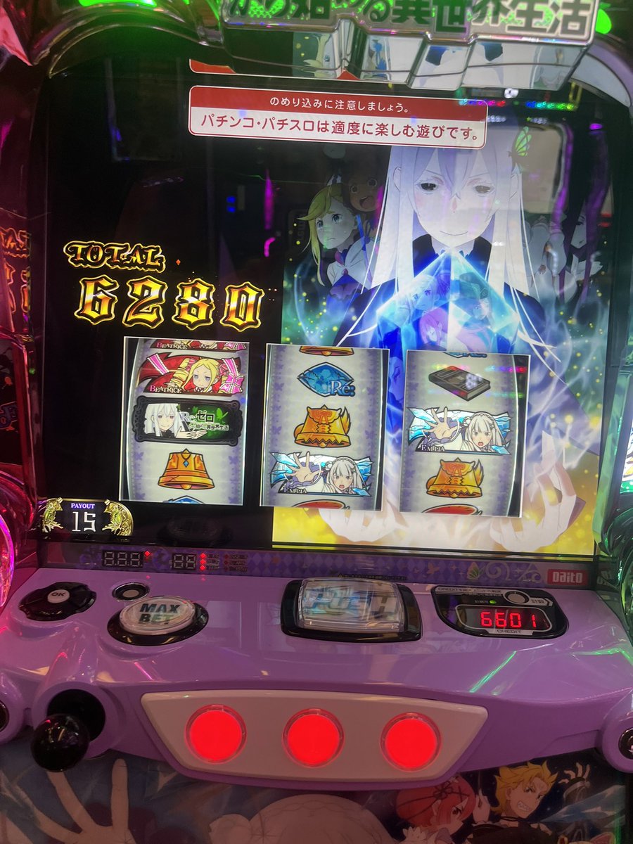 0402Football's tweet photo. 4以上リゼロ
22時前に上位入って取りきれず😮‍💨
時速7000枚はやりすぎぃ https://t.co/u5bLhCdoXG