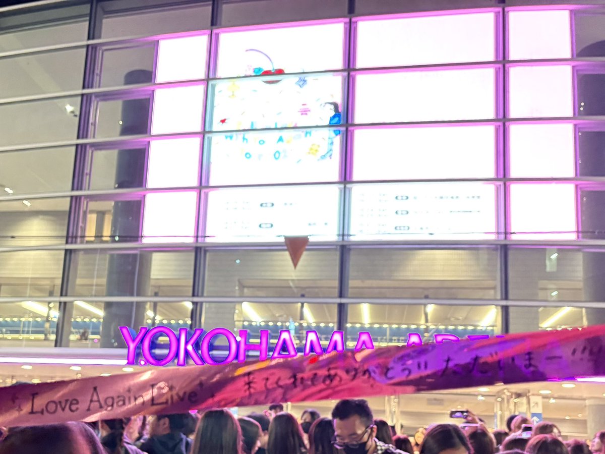 k_ponko's tweet photo. 西野カナファンの皆さん本当に優しくて、サインボール撮らせてくれるし、その彼氏さんは「ライブ中めちゃくちゃ楽しそうで、こっちまで楽しかったです！」って言ってくれるし、外でお姉さんの銀テ撮影手伝ったらステッカーくれるし、幸せな思い出いっぱい🥰

#西野カナ
#西野カナ_LoveAgainLive2024 https://t.co/TECloCrUjx