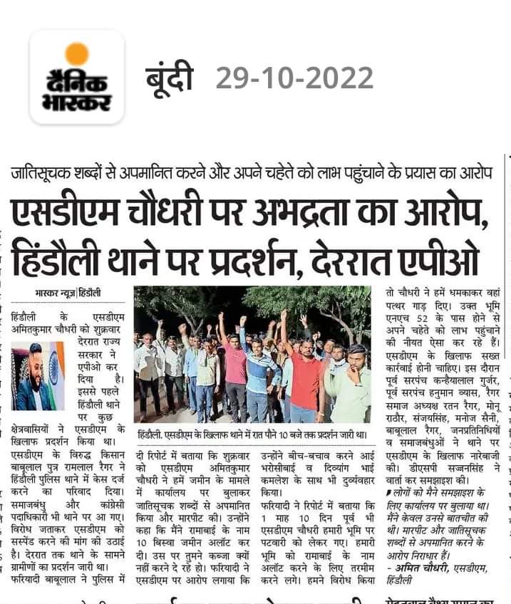 KhinchiRam39956's tweet photo. गलती बड़े नेताओं से हो जाती हैं नरेश मीणा तो युवा नेता हैं अभी राजनीति इतनी की ही नहीं हैं,फिर भी पता नहीं लोग क्यों नरेश के साथ नहीं हैं?मीणा समाज का है इसलिए?अगर यही जगह इनकी जाति विपरीत होती तो भी इतना माहौल तैयार होता क्या?जिस समाज के लिए इतना काम आया वो भी इसके साथ नहीं हैं https://t.co/tH8z2lgpFz