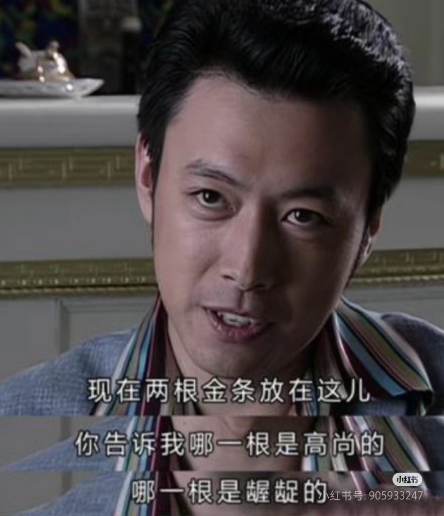DLJS_95's tweet photo. 现在两张照片放在这儿，你告诉我哪一张是香的，哪一张是臭的？ https://t.co/5ePD1IvUGf