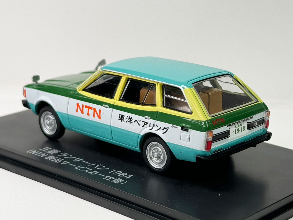 懐かしの商用車コレクション】 明日11/14（水）発売の、【懐かしの商用