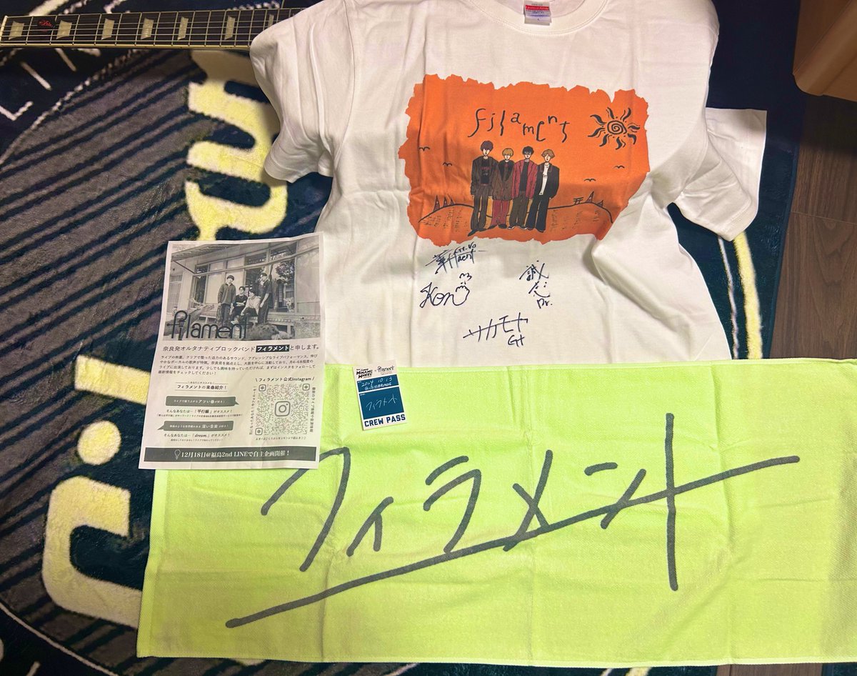 ellmonoatus6969's tweet image. やったぁ🙌昨日フクスイボンニカエスの東名阪ツアーにも出演されてた奈良フィラメントさんからDMでミナホイベント当選通知のDMきました😆‼️
Vo.薫平さんから月1ライブで会おなあー！という温かいお言葉とバンドTシャツ頂戴しましたー✨ありがとうございます♪🐶12月イベあり‼️
#ライブ
#filament
#邦ロ