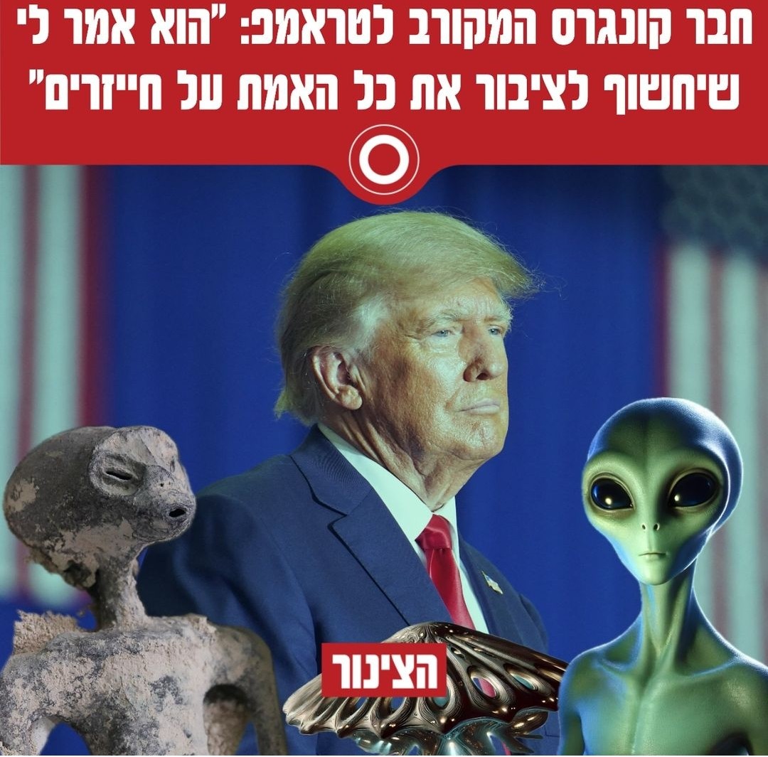 רונית tweet media