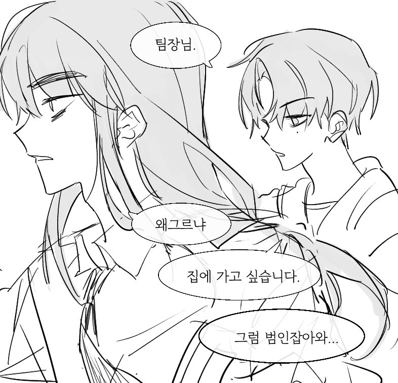 seoul_pixely's tweet photo. 아니 이렇게 집에 가고싶어하는 표정의 듀오 첨봄 https://t.co/1G6JvCoBpT