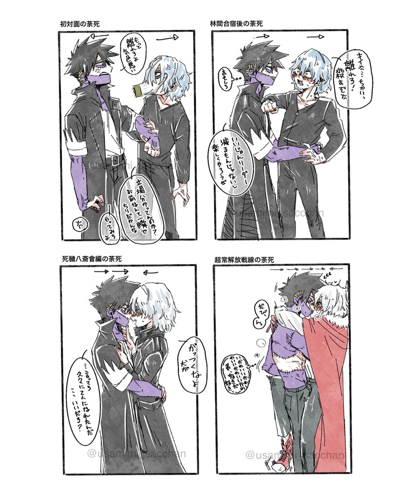 ウサミミは奮闘中 tweet media