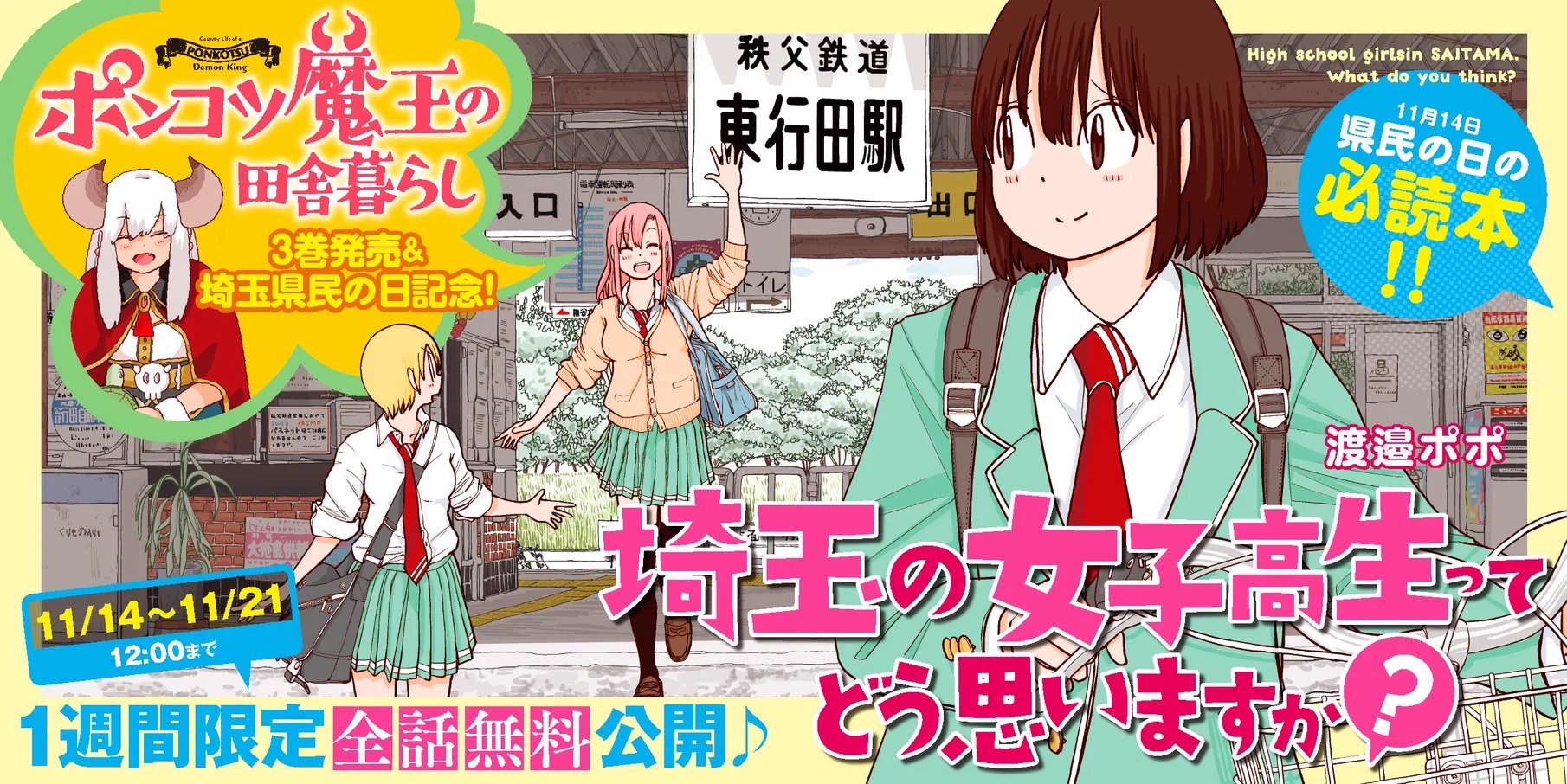 近藤信輔/「忍者と極道」17巻発売中！アニメ配信中！ on X: 