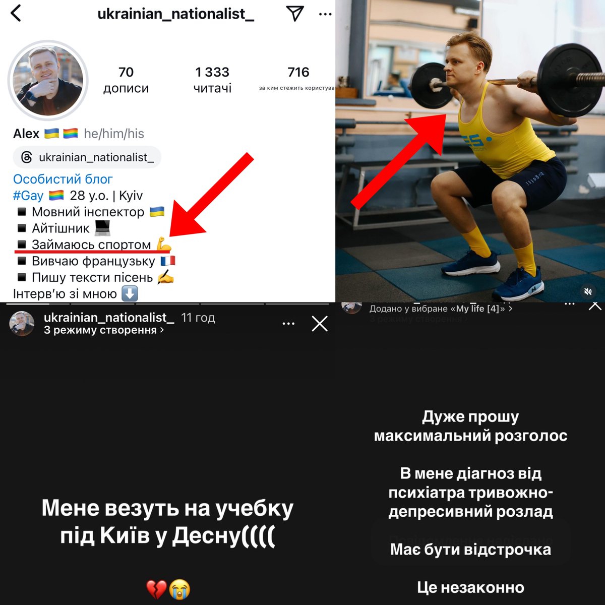 Симороз Олег Олександрович tweet media