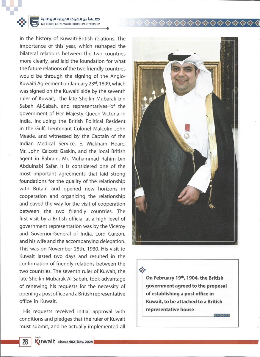 EssaDashti's tweet photo. (Kuwaiti-British Relations 1775-1904) article by the researcher in Kuwaiti-British relations, Essa Yahya AbdulRasoul Dashti BEM in Kuwait Magazine, Issue 482 - Rabi’ al-Awwal/Rabi’ al-Akhir 1446/November 2024.

* Typo for year of Lord Curzon's visit 1930, correction 1903

🇰🇼♥️🇬🇧
مقالة بعنوان (العلاقات الكويتية - البريطانية ١٧٧٥-١٩٠٤) للباحث بالعلاقات الكويتية البريطانية عيسى يحيى عبدالرسول دشتي بي.إي.أم. في مجلة الكويت العدد ٤٨٢ - ربيع الأول/ربيع الآخر ١٤٤٦/ نوفمبر ٢٠٢٤

* خطأ مطبعي لعام زيارة اللورد كيرزون ١٩٣٠ والتصحيح ١٩٠٣
@ukinkuwait @UKDefenceKuwait @KUWAITEMBASSYUK @KuwaitiCM @RoyalFamily @KensingtonRoyal @FCDOArabic