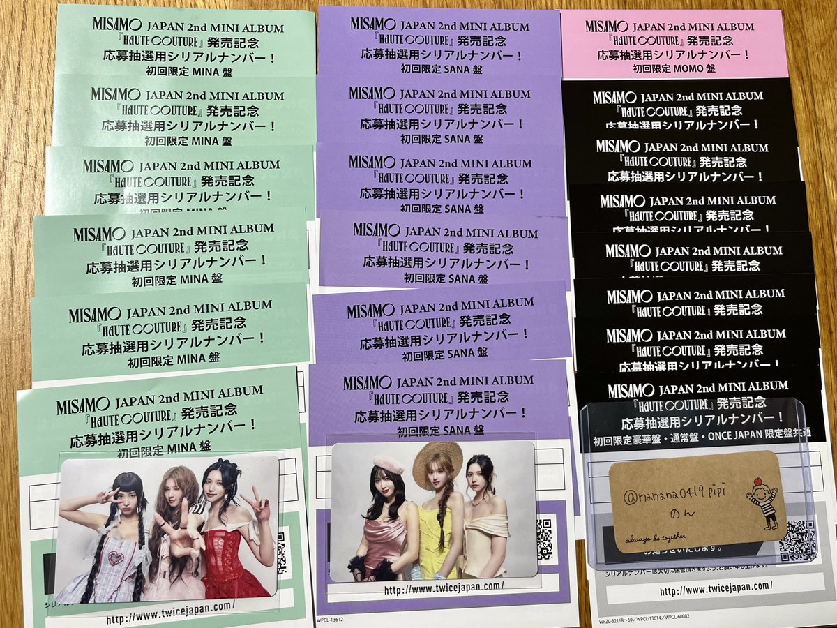 のん tweet media
