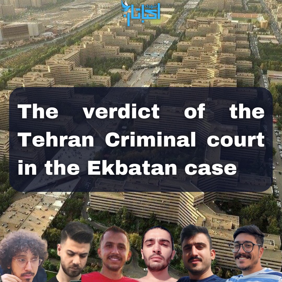Branch 13 of the Tehran Criminal Court has sentenced six defendants in the #EkbatanBoys case, including Milad Armoun, Alireza Kafaei, Amir Mohammad Khosheghbal, Navid Najaran, Hossein Nemati, and Alireza Barmarzpournak, to death penalty. 

This verdict was issued following the