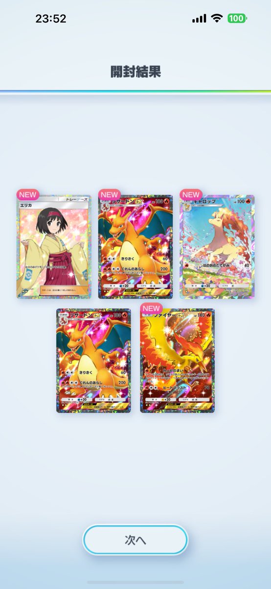 usappy_2525's tweet photo. ゴッドパック出たのでフレンド募集

3256981051338467

#ポケポケ https://t.co/8yQ7rXyFq6