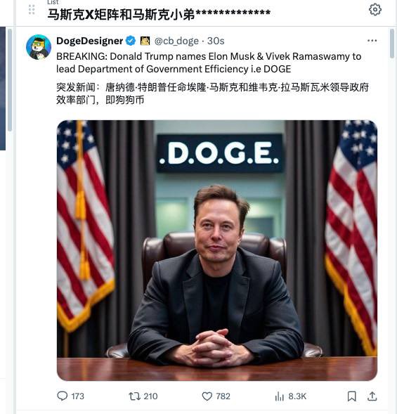 Elbaf (Human) tweet media