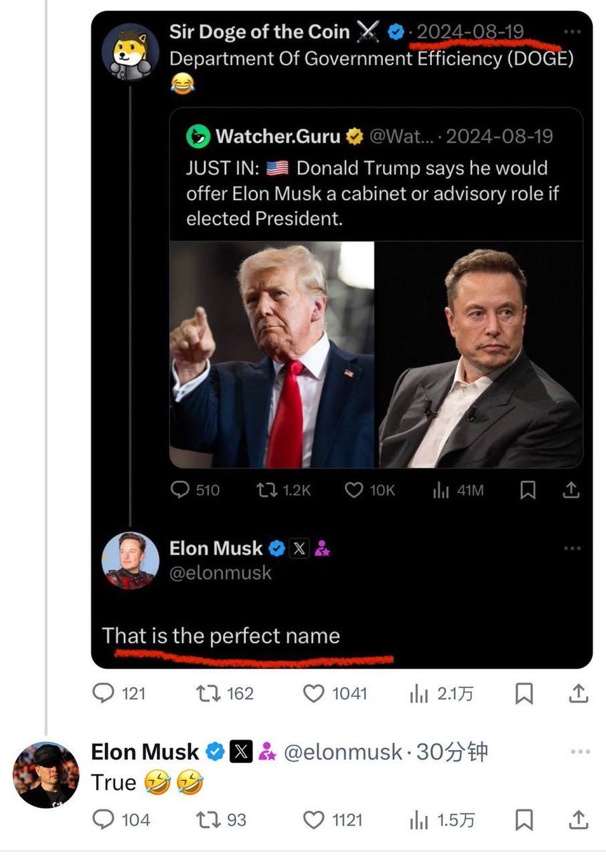 Elbaf (Human) tweet media