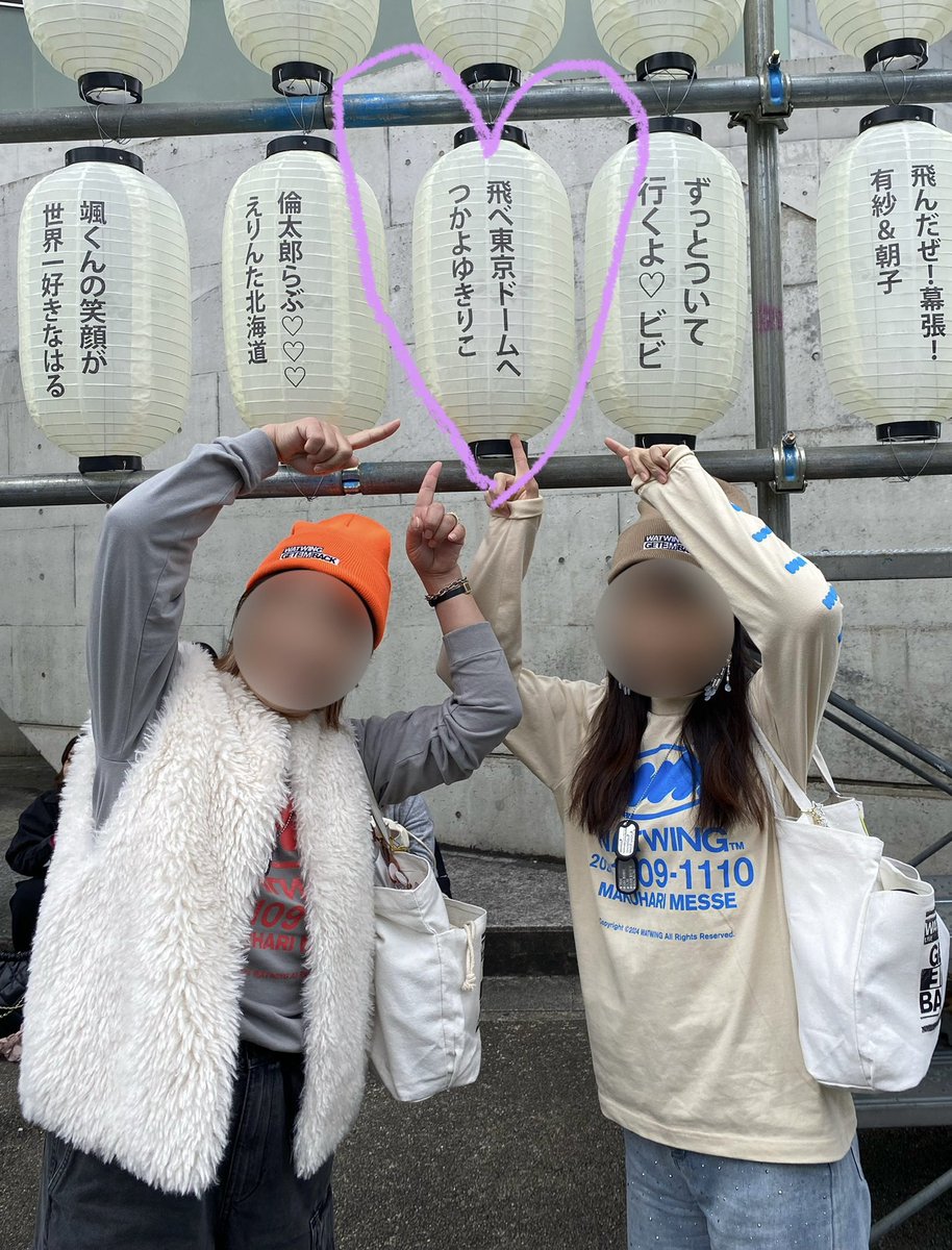 MtSmilemamaTuKA's tweet image. Windyちゃんいつもありがとう✨
たくさんの感謝と愛をこめて✨✨
#GetEmBack 幕張
#WATWING
#Windy