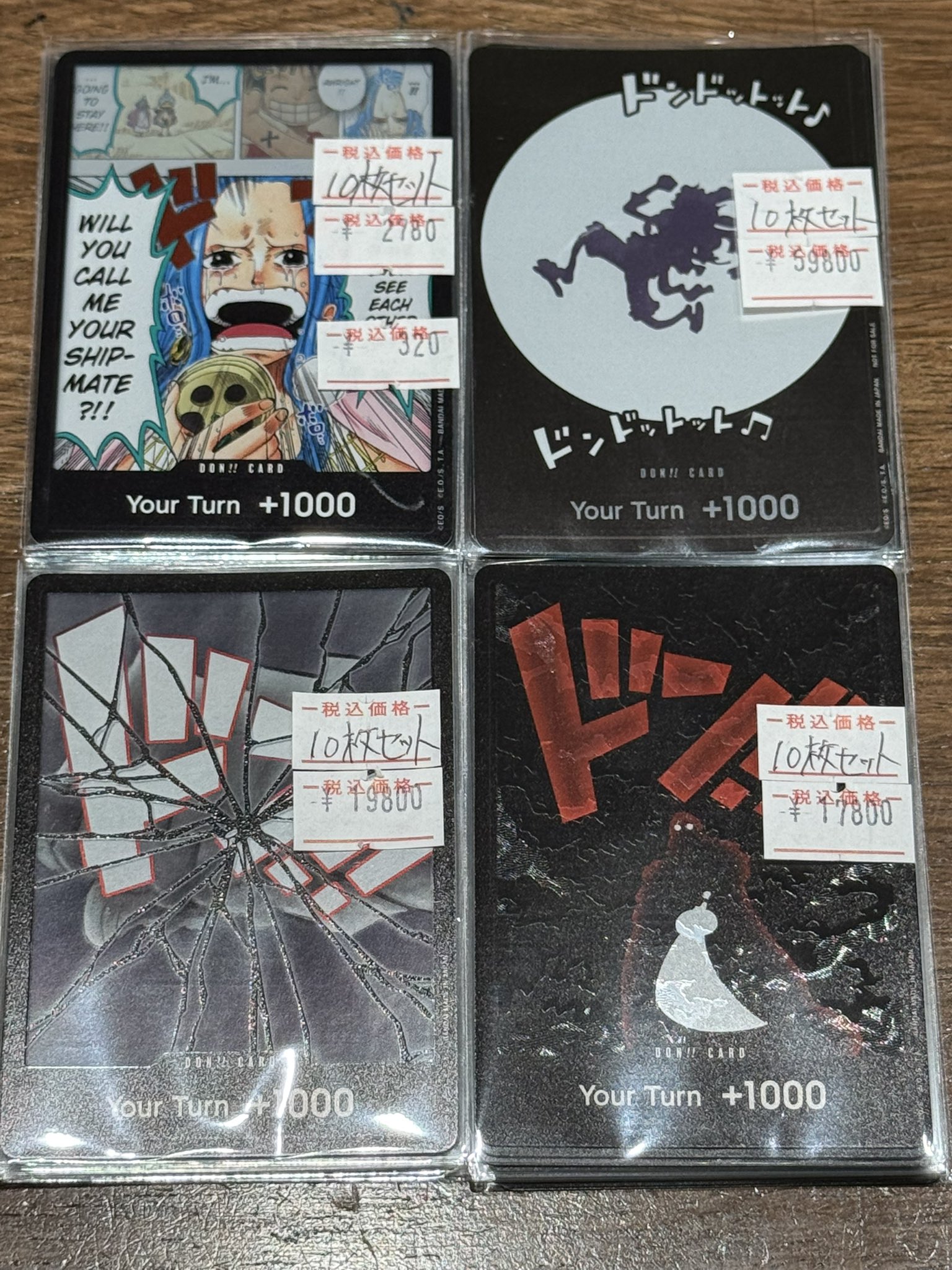 ワンピースカード PSA10 金ドン ドフラミンゴ ロシナンテ まとめ売り