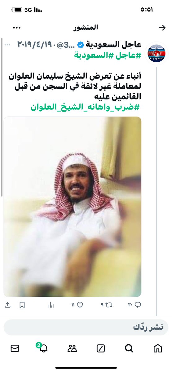 ‏أ / حمد ﮼١٧٢٧م tweet media