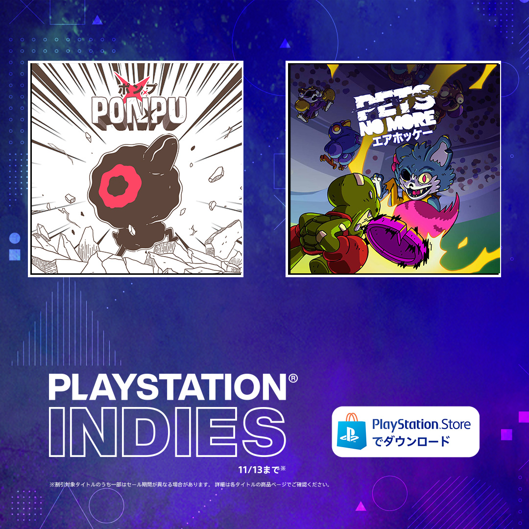 HybridSquad_com's tweet photo. セールあともう少しで終わります!! #ps5 #playstation #PlayStation5Pro #ps4 https://t.co/vLHjrBGVzr