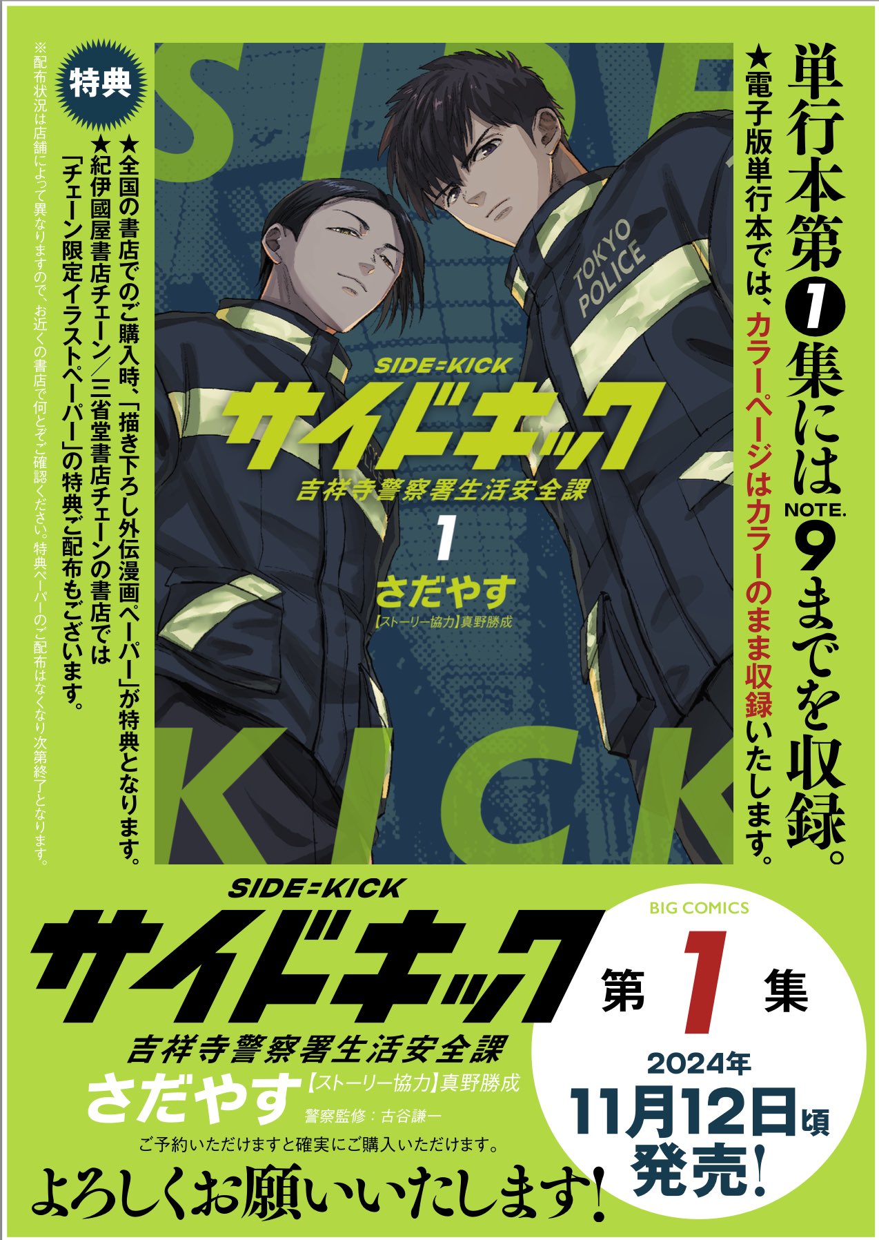 王様達のヴァイキング公式 (@kingsviking) / X 王様達のヴァイキング公式 (@kingsviking) / X
