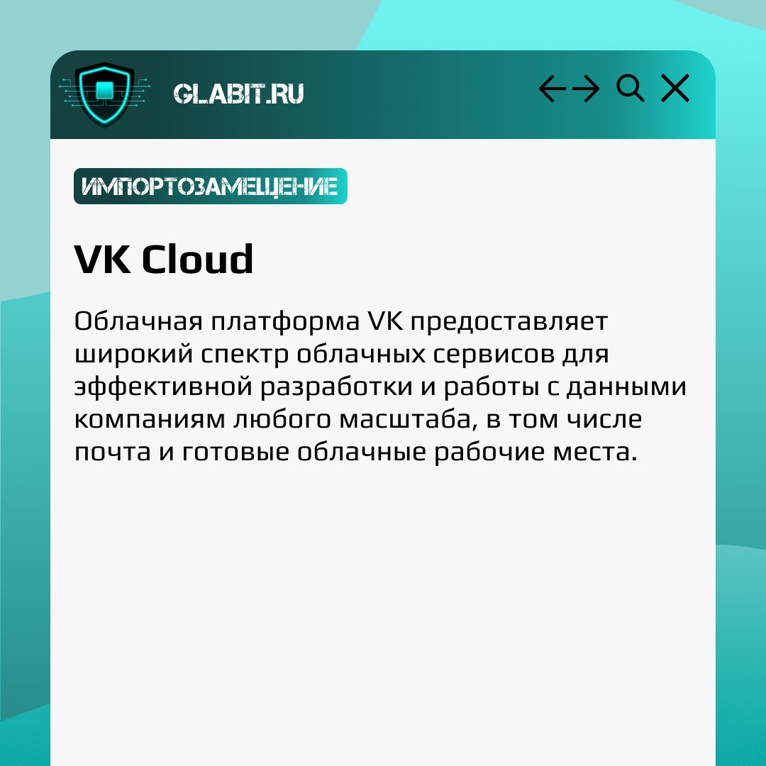 Businesssecuri8's tweet photo. ↗️↙️ В Россию запретили поставлять любой софт!

Такие заявления мы слышим все чаще. Но если разобраться, контекст становится понятен и не так страшен. Ограничения доступа относятся не ко всему бизнесу, а чаще всего к военно-промышленному комплексу… https://t.co/zAF2mFdlDJ https://t.co/QTc3AsiZWB