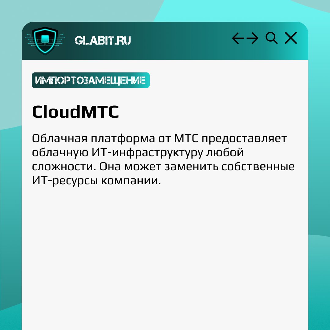 Businesssecuri8's tweet photo. ↗️↙️ В Россию запретили поставлять любой софт!

Такие заявления мы слышим все чаще. Но если разобраться, контекст становится понятен и не так страшен. Ограничения доступа относятся не ко всему бизнесу, а чаще всего к военно-промышленному комплексу… https://t.co/zAF2mFdlDJ https://t.co/QTc3AsiZWB