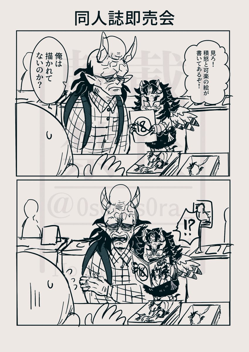 同人誌即売会 