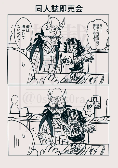 同人誌即売会 