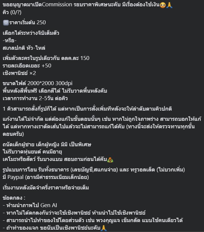 Mizune_Desu's tweet photo. ขออนุญาตเปิดCommissionราคาพิเศษค้าบ รายละเอียดอยู่ในรูปแรกหากสนใจสามารถเมนชั่นหรือเดมมาได้เลยนะครับ รบกวนด้วยคับ🙏
#cms #cmsopen #cmsth #commissionsopen #commissionTH #คอมมิชชั่น https://t.co/xxQ1kobWTc