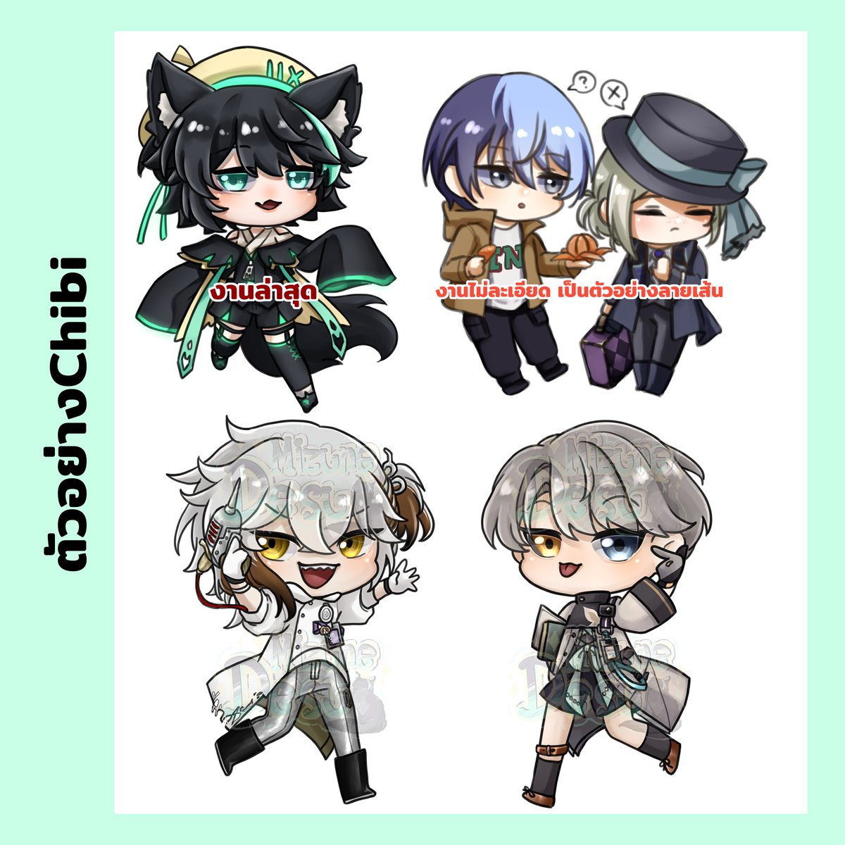 Mizune_Desu's tweet photo. ขออนุญาตเปิดCommissionราคาพิเศษค้าบ รายละเอียดอยู่ในรูปแรกหากสนใจสามารถเมนชั่นหรือเดมมาได้เลยนะครับ รบกวนด้วยคับ🙏
#cms #cmsopen #cmsth #commissionsopen #commissionTH #คอมมิชชั่น https://t.co/xxQ1kobWTc