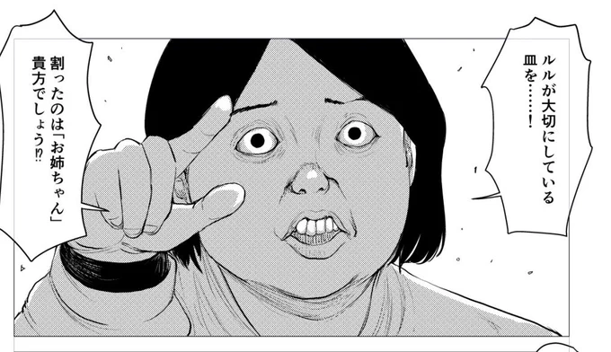 これは鏡の前でこの顔した 