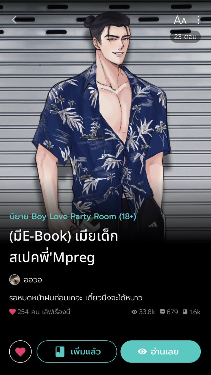 Peeyorying's tweet photo. ชิ….ตอนน้องเด็กๆ ทำเมินไม่สนใจ ขีดไว้แค่พี่น้อง แต่ใครๆก็เห็นว่าสิ่งที่ทำมันเกินพี่น้องไปแล้ว แล้วเป็นไง อยากสร้างครอบครัวนัก น้องหายไปเลยจ้า บล๊อคการติดต่อทุกช่องทาง เป็นหมาไปเลยพี่หนิง

#เมียเด็กสเปคพี่
#พี่ญอญิ๋งป้ายยา https://t.co/S6t0XzAfSd