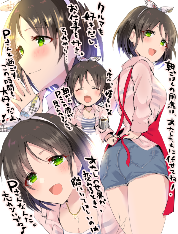 美世ちゃんおめでとう🏎🏎🏎 