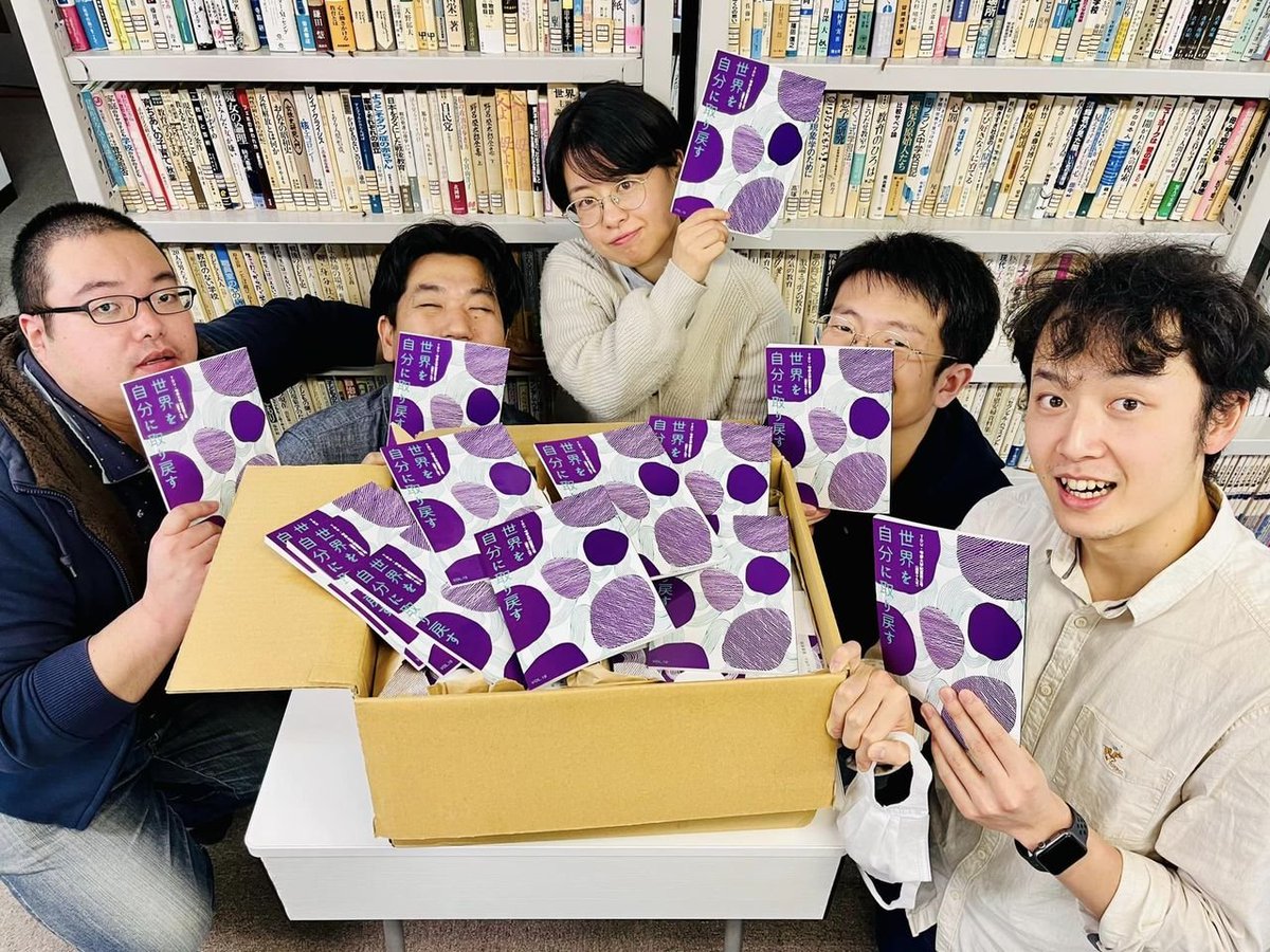 tduniversity's tweet photo. 【お申込受付中】第14回 TDU・雫穿大学 当事者研究イベント「世界を自分に取り戻す」の参加者のみなさんには、毎年研究論文集をお渡ししています。今回はイベント後に郵送でお届けします。
お申込みはこちら
https://t.co/OUx0clzLiT
#大学の不登校 #ひきこもり #不登校 #生きづらい #当事者研究 https://t.co/YYs4FEo9a9