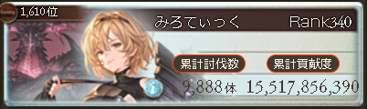 Milotick192 tweet picture