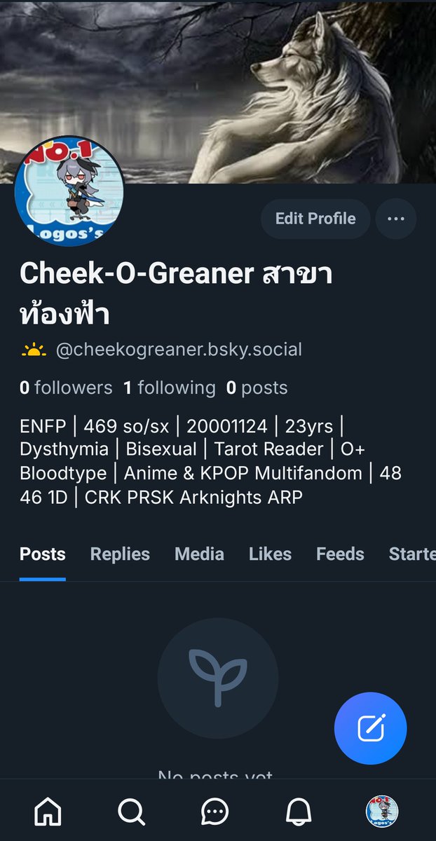 ゲル / 껠 ไม่พร้อมคุยกับมนุด 🍥 tweet media