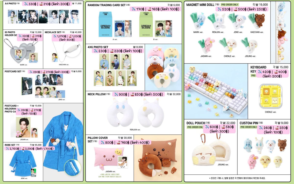 Nunayashop's tweet photo. RT : สุ่มแจก MAGNET MINI DOLL 1 ตัว

(พรี) DREAM FINDER : Chase The Light 1st OFFICIAL MD 

✈️ : https://t.co/qB1NKM0eqq
🚢 : https://t.co/TaVG5PnAx5

— รับมัดจำ
— ค่าส่ง 50฿ 

🗓️ ปิด 24/11 (20:00) 
— เก็บรอบเดียว 
— ส่วนที่เหลือ : เว็บเริ่มส่งของ

#ตลาดนัดNCT #ตลาดนัดnctdream https://t.co/0o5AhFgDW8