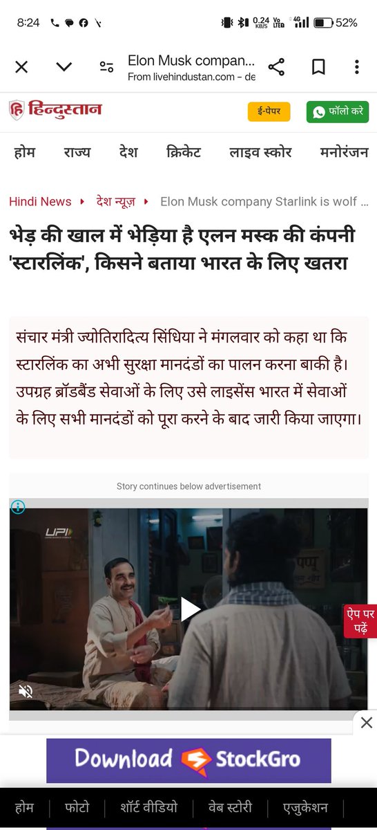 Middle Class family (@890_sonu) on Twitter photo 