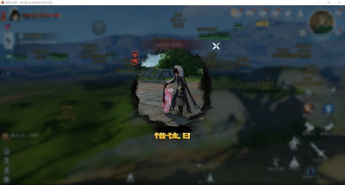 #剑网三 #剑三 
突然狗叫