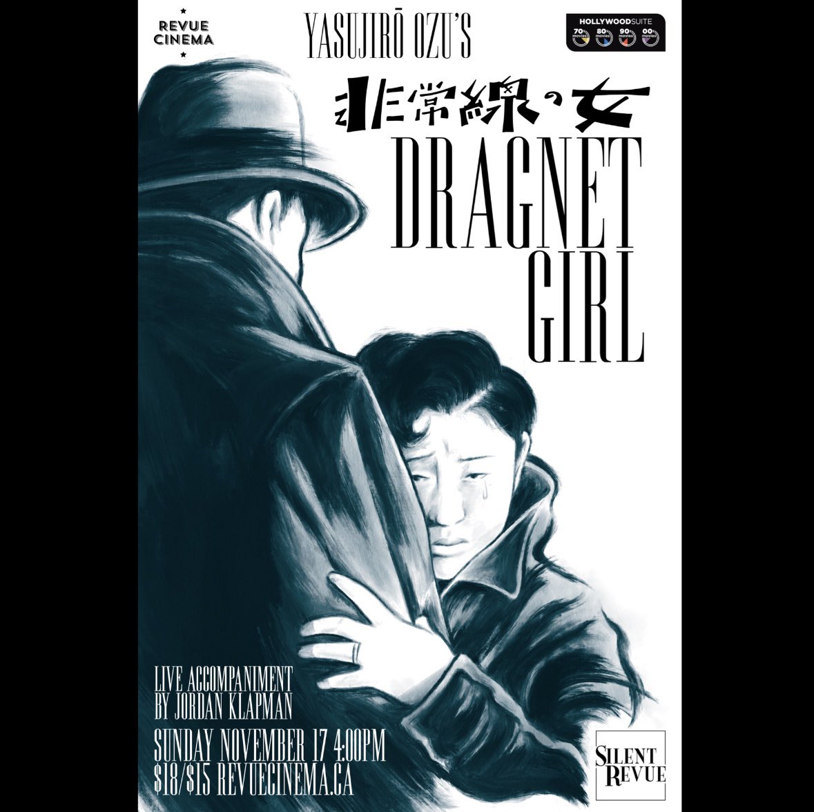 Silent Revue’s Crimewave season kicks into high gear with Yasujirō Ozu’s DRAGNET GIRL this Sunday! 🚬🔫

Don’t miss silent Ozu on the big screen with live accompaniment! 🎹

🎟️ for Nov 17th ➡️ bit.ly/40p43M1